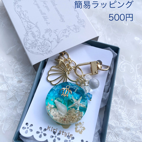 海のキーリング くまさん 黒（推し色•推し活）海レジン その他