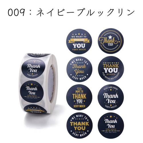 送料無料300円【200枚】サンキューシール シール ステッカー