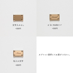 福袋 スマホポシェット 【 フィオレッティ チェック柄 1本収納 ミラー付き リップケースセット 】 名入れ HO11A 17枚目の画像