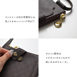 福袋 スマホポシェット 【 フィオレッティ チェック柄 1本収納 ミラー付き リップケースセット 】 名入れ HO11A 5枚目の画像