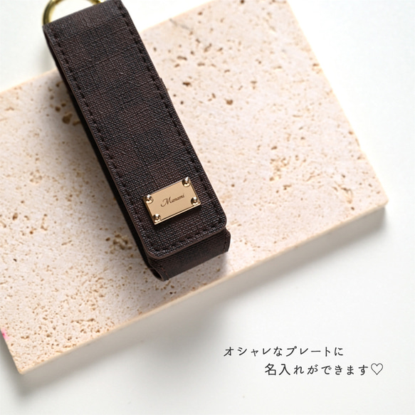 福袋 スマホポシェット 【 フィオレッティ チェック柄 1本収納 ミラー付き リップケースセット 】 名入れ HO11A 15枚目の画像