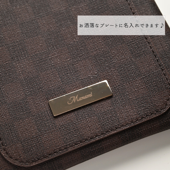 福袋 スマホポシェット 【 フィオレッティ チェック柄 1本収納 ミラー付き リップケースセット 】 名入れ HO11A 8枚目の画像