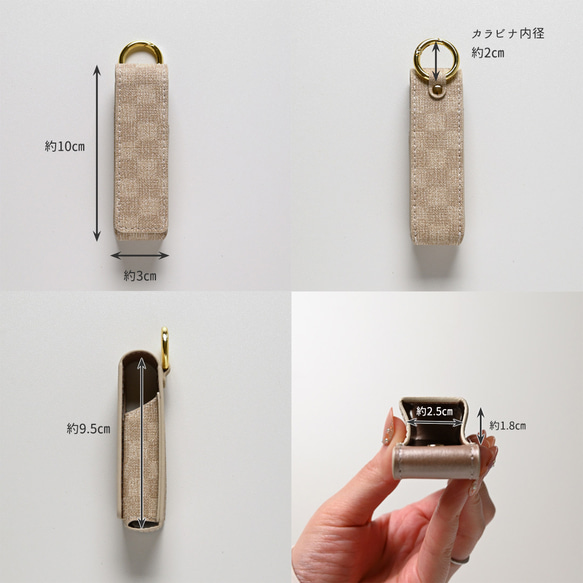 福袋 スマホポシェット 【 フィオレッティ チェック柄 1本収納 ミラー付き リップケースセット 】 名入れ HO11A 19枚目の画像