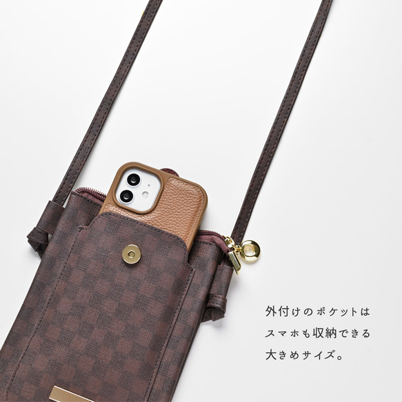 福袋 スマホポシェット 【 フィオレッティ チェック柄 1本収納 ミラー付き リップケースセット 】 名入れ HO11A 4枚目の画像