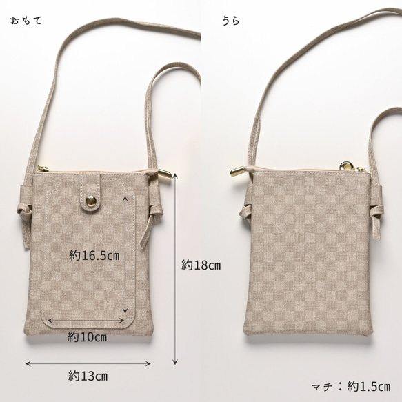 福袋 スマホポシェット 【 フィオレッティ チェック柄 1本収納 ミラー付き リップケースセット 】 名入れ HO11A 12枚目の画像