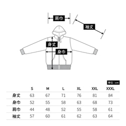 大人が着る高見えパーカー 猫どこ？隠れ猫ペイズリー柄　あったか裏起毛　白ホワイト　メンズ　レディース 13枚目の画像