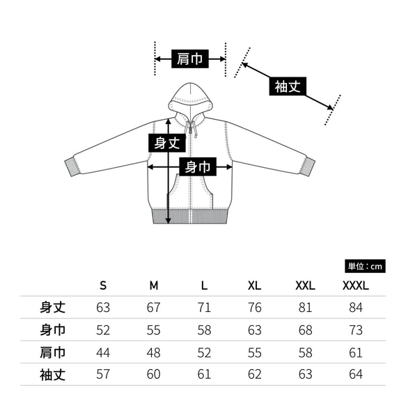 大人が着る高見えパーカー 猫どこ？隠れ猫ペイズリー柄　あったか裏起毛　白ホワイト　メンズ　レディース 13枚目の画像