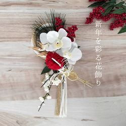 パンパスグラのスワッグ／アンティーク／プリザーブドフラワー／ドライ