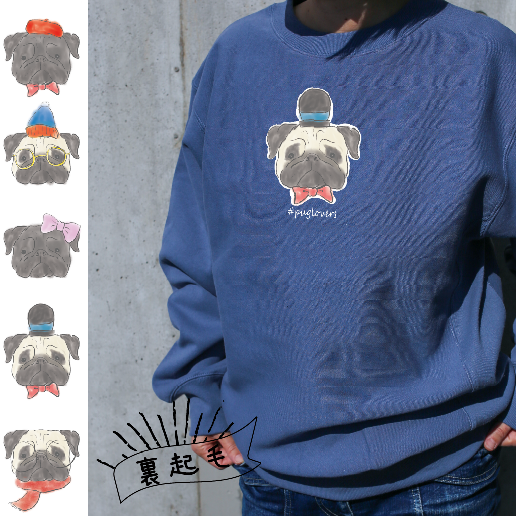 【パーツが選べる】 パグ　裏起毛クルーネック スウェット　パグ　ストーンブルー　お出かけ