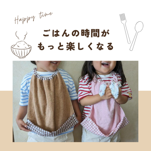 入園準備》ポケット付き おりこうエプロン/タオルエプロン 3枚 くま