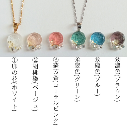 ☆一粒イヤリング/ピアスご購入済の方対象☆ネックレス販売ページ 