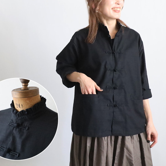 最終SALE ギマ擬麻コットン 小花フリル襟 花ボタン シャツ