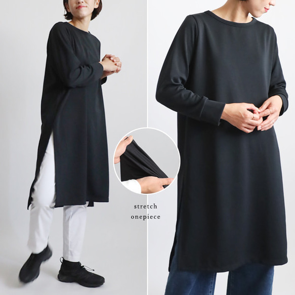 ラスト3 最終SALE 104cm シワ知らず。ジャージ伸縮