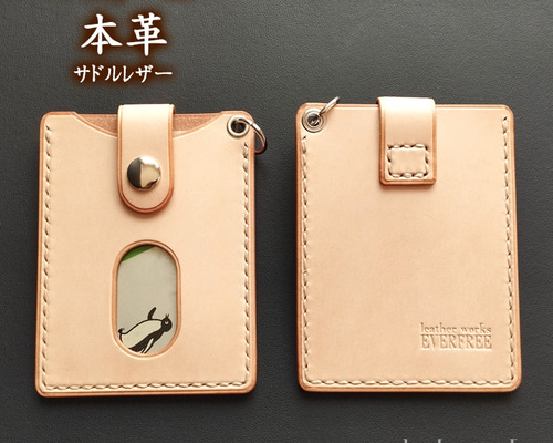 はっちexpo はっちcs オリジナルレザーデッキケース 未開封 はっちCS