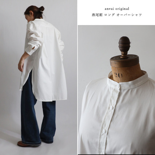 ono　リブロングパンツ、リブ半袖シャツ　おまとめ売り シャツ ロングシャツ レディース トップス 無地 チュニック