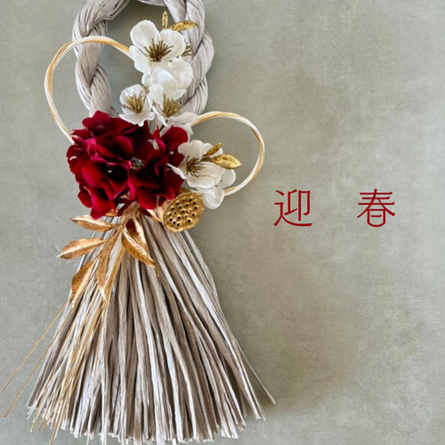 Creema限定】モダンシックなしめ縄リース ブロッサム ハイドレンジア