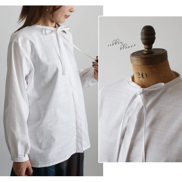＊ラスト４　最終ＳＡＬＥ　ギマ擬麻コットン　細リボン　ブラウス　隠しボタンゆったりシャツ　卒業式　入学式ホワイト白H34
