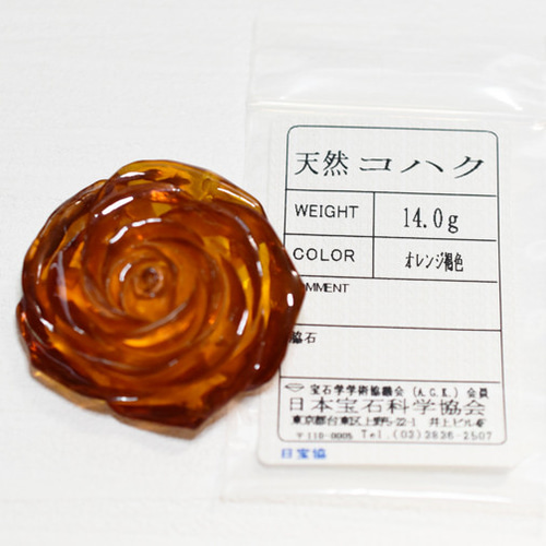 ж ソ付K18 18金 天然バルティックアンバー琥珀薔薇ペンダントトップ
