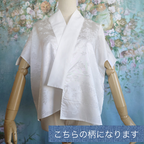 Amazon | 半襦袢 うそつき 襦袢 日本製 [なごみや] 袖なし