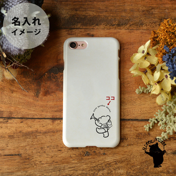 Googlepixel9/9pro XL/8a/7a/6 スマホケース Android対応 かわいい ラッパ クマ 2枚目の画像