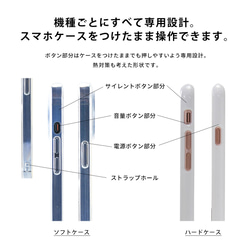 Googlepixel9/9pro XL/8a/7a/6 スマホケース Android対応 かわいい ラッパ クマ 6枚目の画像