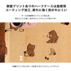 Googlepixel9/9pro XL/8a/7a/6 スマホケース Android対応 かわいい ラッパ クマ 4枚目の画像