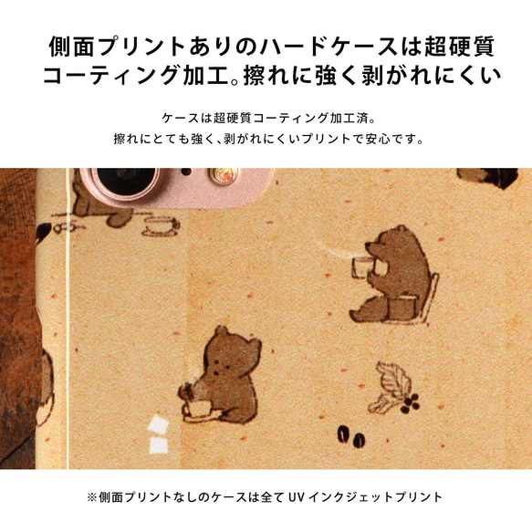 Googlepixel9/9pro XL/8a/7a/6 スマホケース Android対応 かわいい ラッパ クマ 4枚目の画像