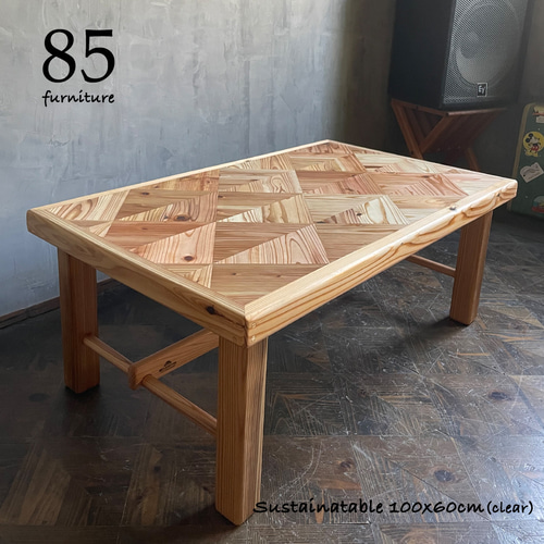 サスティナテーブル】100×60cm高さ40cm 折りたたみ脚 無垢材