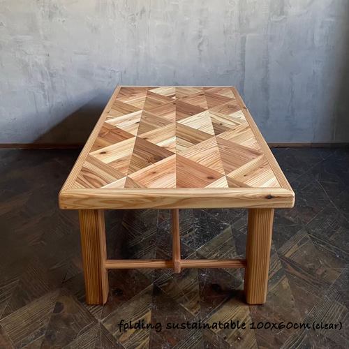 サスティナテーブル】100×60cm高さ40cm 折りたたみ脚 無垢材 ロー