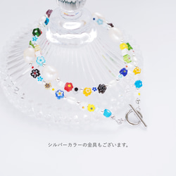 ミルフィオリ ガラスビーズモチーフと淡水パールのマンテルネックレス〈ゴールド〉 8枚目の画像