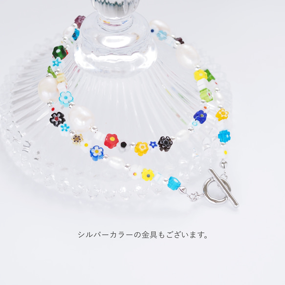 ミルフィオリ ガラスビーズモチーフと淡水パールのマンテルネックレス〈ゴールド〉 8枚目の画像