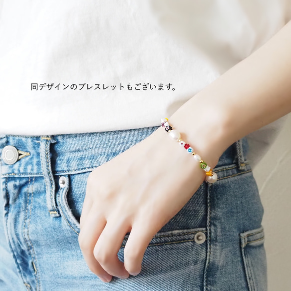 ミルフィオリ ガラスビーズモチーフと淡水パールのマンテルネックレス〈ゴールド〉 11枚目の画像