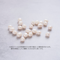 ミルフィオリ ガラスビーズモチーフと淡水パールのマンテルネックレス〈ゴールド〉 9枚目の画像