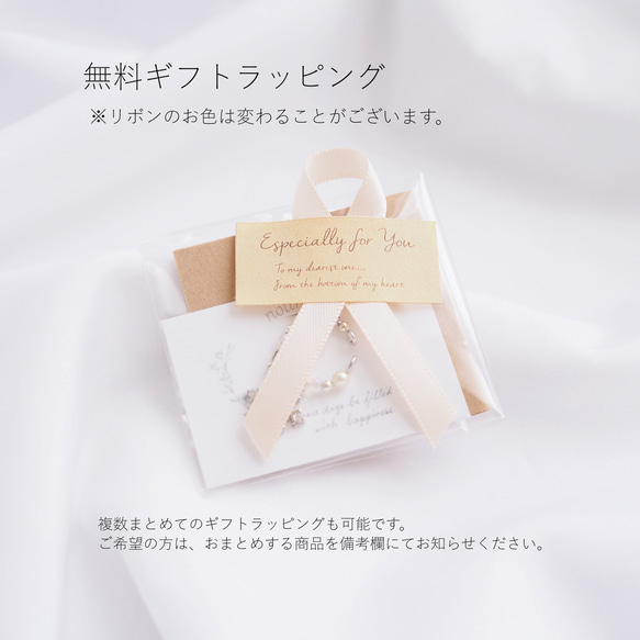 ミルフィオリ ガラスビーズモチーフと淡水パールのマンテルネックレス〈ゴールド〉 13枚目の画像