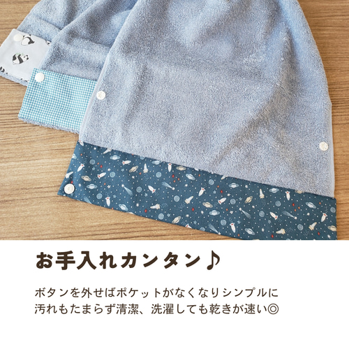 受注製作】 ポケット付き おりこうエプロン タオルエプロン 入園準備