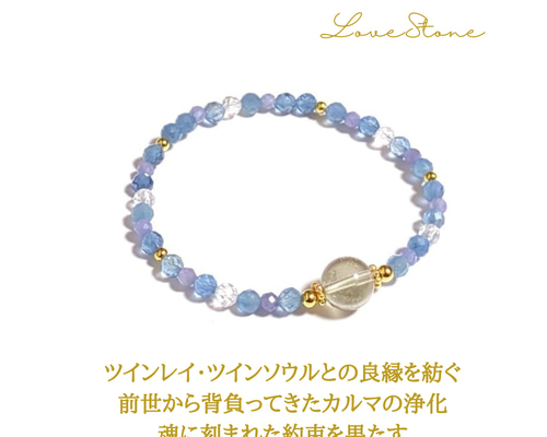 名前魂入れ★欲しいものを手に入れ理想の人生へオルゴブレスレット オーダーブレスレット ネームブレスレット ネーム 推し活 推し