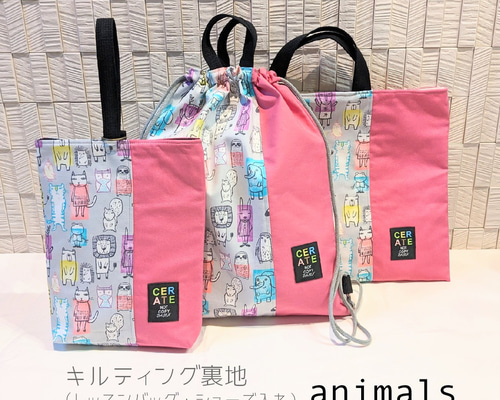 レッスンバッグ.体操服入れ.上靴袋3点セット♡ハート柄キルティングくすみピンク h-bag3set-print-01.jpg