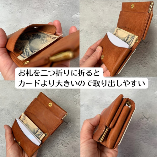 ほぼカードサイズなミニマム財布【8色展開】 キャッシュレス財布