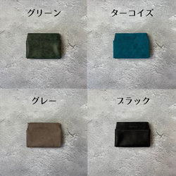 ほぼカードサイズなミニマム財布【8色展開】 キャッシュレス財布 極小ミニ財布 イタリアンレザー 財布 10枚目の画像