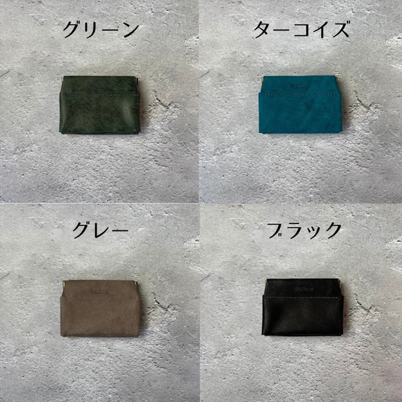 ほぼカードサイズなミニマム財布【8色展開】 キャッシュレス財布 極小ミニ財布 イタリアンレザー 財布 10枚目の画像