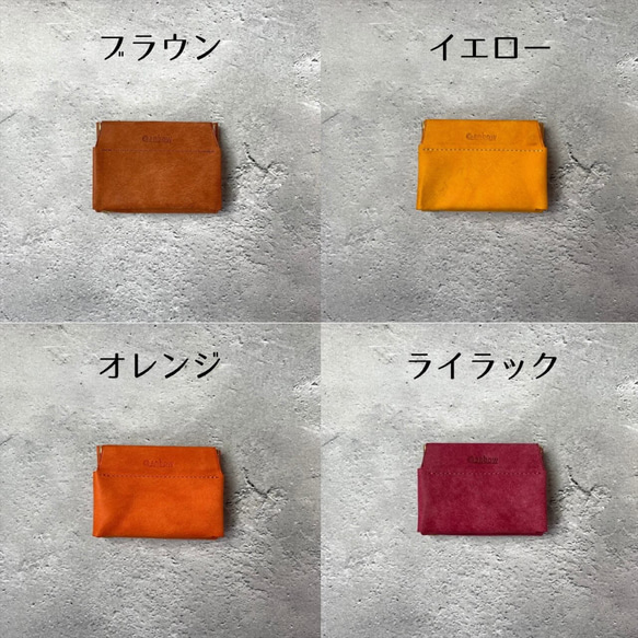 ほぼカードサイズなミニマム財布【8色展開】 キャッシュレス財布 極小ミニ財布 イタリアンレザー 財布 9枚目の画像