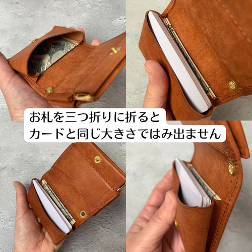 送料無料】ほぼカードサイズなミニマム財布《8色展開》キャッシュレス