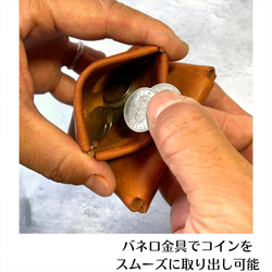 ほぼカードサイズなミニマム財布【8色展開】 キャッシュレス財布 極小ミニ財布 イタリアンレザー 財布 13枚目の画像