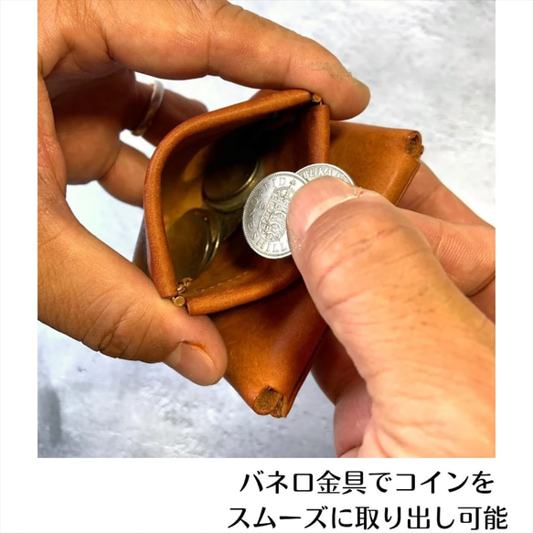 ほぼカードサイズなミニマム財布【8色展開】 キャッシュレス財布 極小ミニ財布 イタリアンレザー 財布 13枚目の画像