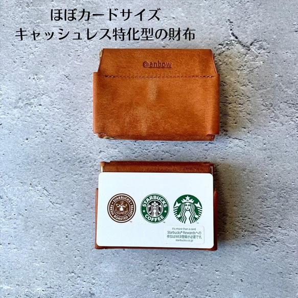 ほぼカードサイズなミニマム財布【8色展開】 キャッシュレス財布 極小ミニ財布 イタリアンレザー 財布 11枚目の画像