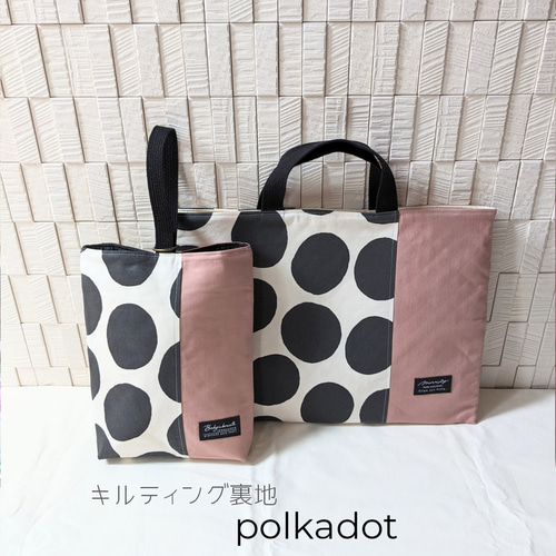 ハンドメイド レッスンバッグ 上履き入れ キルティング ドット柄 ピンク ハンドメイド レッスンバッグ 上履き入れ キルティング ドット柄 ピンク