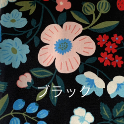 エコティッシュカバー☆マスクストッカー♪北欧風・色とりどりの草花♪4カラー 9枚目の画像