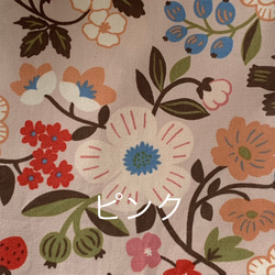 エコティッシュカバー☆マスクストッカー♪北欧風・色とりどりの草花♪4カラー 7枚目の画像