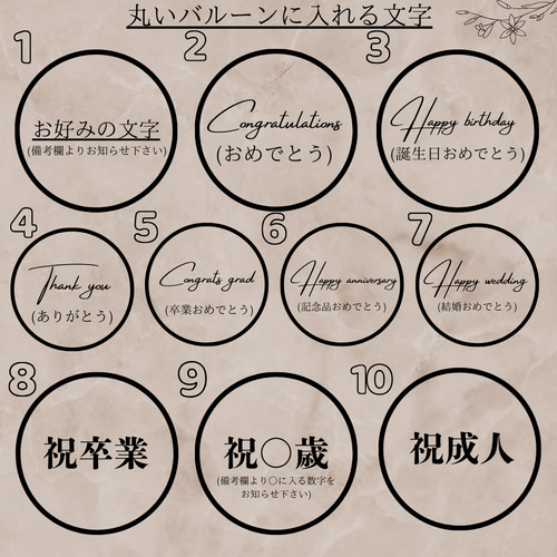 【ぽちまる様①】2/26滋賀 バルーンブーケ 成人式 卒業式 誕生日 生誕祭 ☆即日発送可能☆エレガントバルーンブーケ 卒業式 成人式 離任