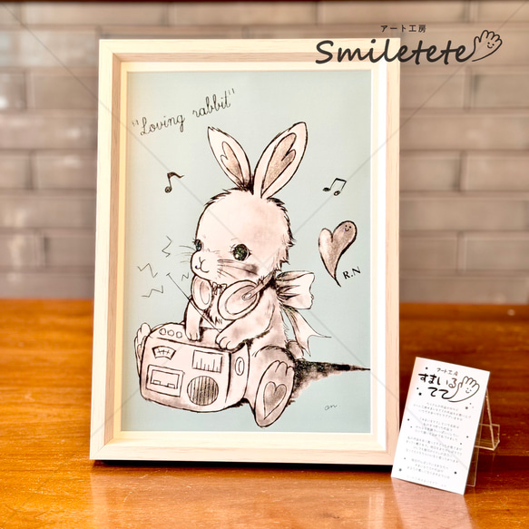 【海外輸入】 15万円です。ウサギちゃん(絵画) - 絵画 絵画